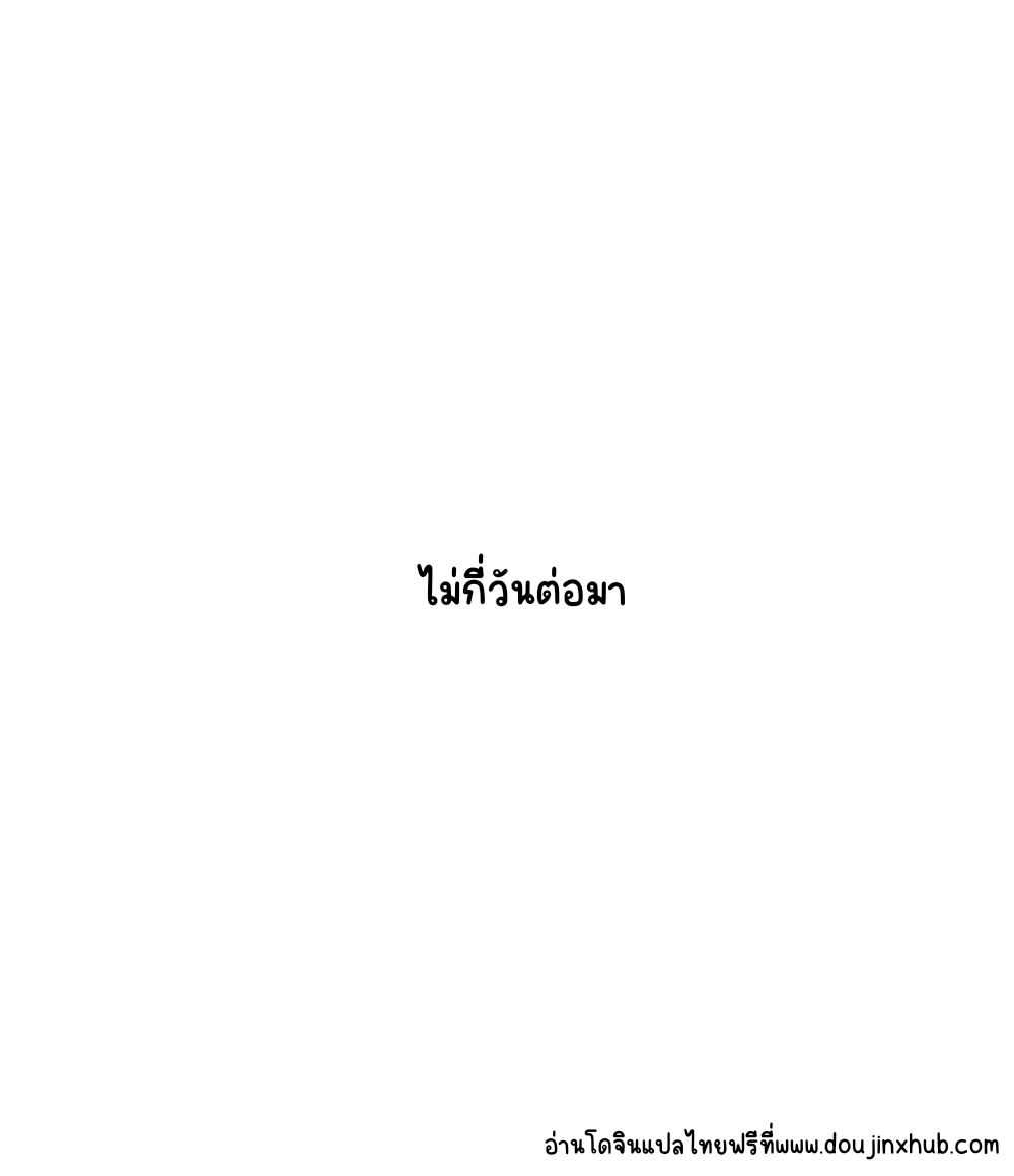 สวนขององค์ชาย 2-40